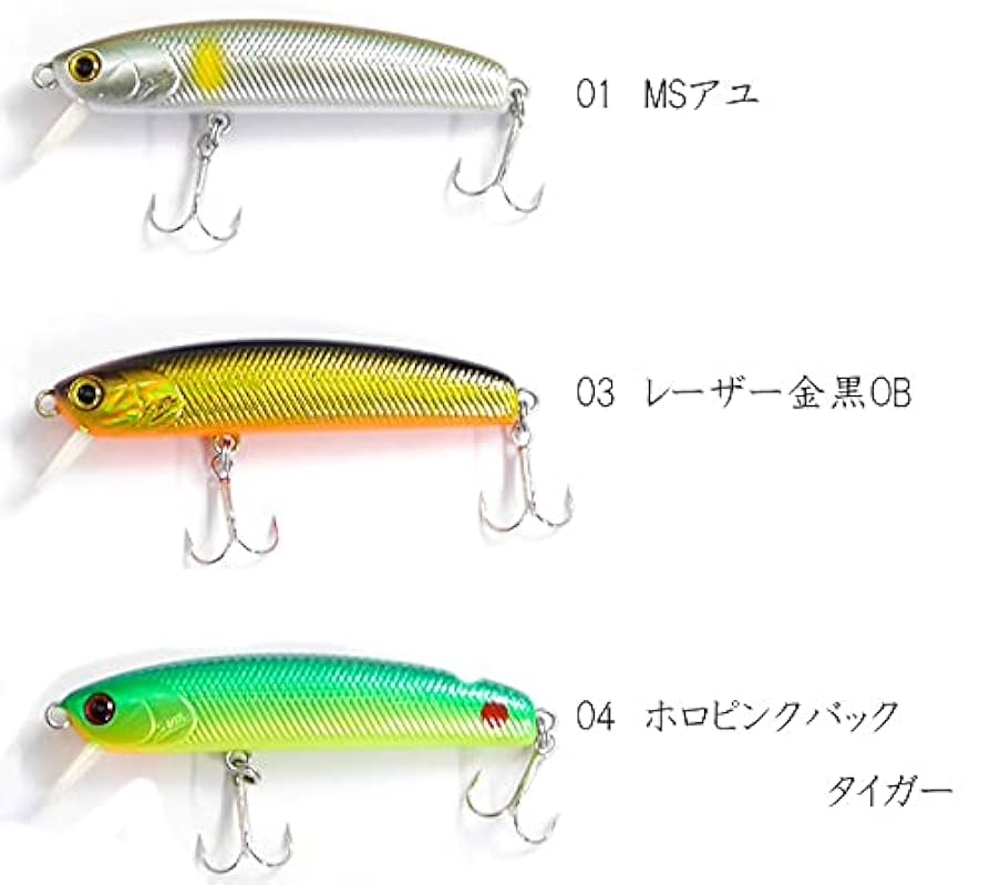 ルアー・フライ sum lures Lipless suming Lipless suming-70SP | sumlures